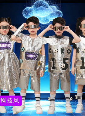 运动足球环保服环保时装秀服装男