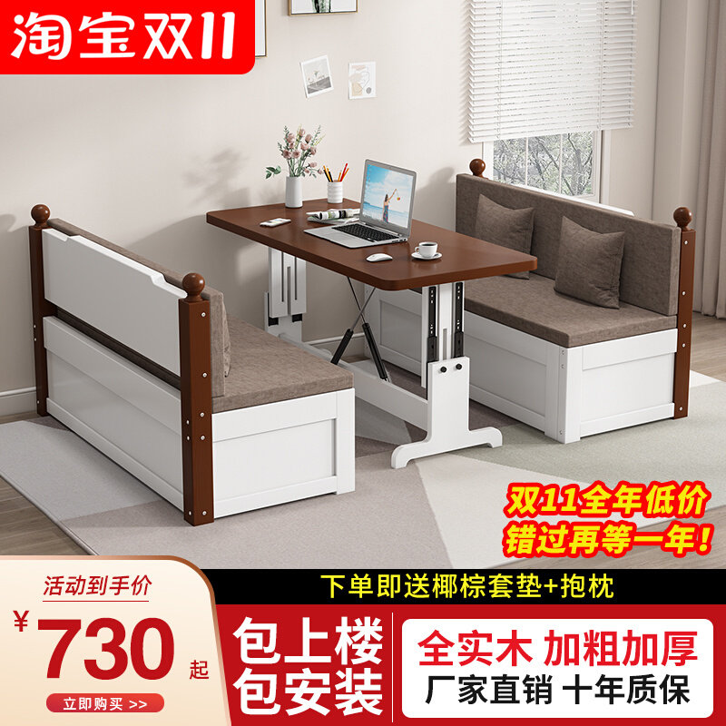 实木沙发床两用可推拉带书桌现代简F约客厅小户型卡座多功能收纳