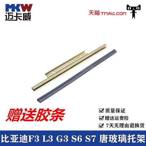 天猫品质  质量保证
