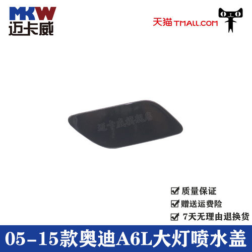天猫品质  质量保证