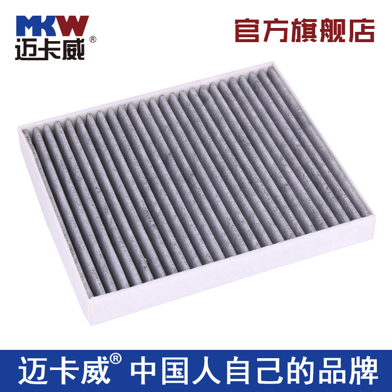 适配 进口福特探险者空调滤芯2.3T 3.5T 3.5L 11 13 16 17款 专用在类目 汽车/用品/配件/改装, 汽车零配件, 滤芯, 空调滤芯中 - 来自Buy2taobao.com提供专业的淘宝代购服务