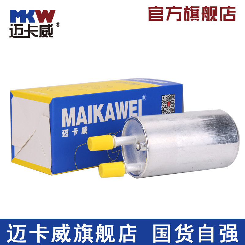 适配 福特 新翼虎福克斯致胜翼虎汽滤 汽油滤芯 汽油格 滤清器