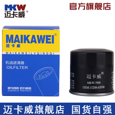 Масляный фильтр 适配天籁轩逸骐达奇骏逍客昂克赛拉cx5阿特兹阳光机滤机油滤芯格