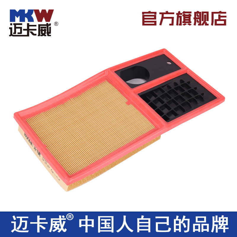 适配新POLO新宝来朗逸明锐速腾高尔夫6晶锐空气滤芯 空滤滤清器格