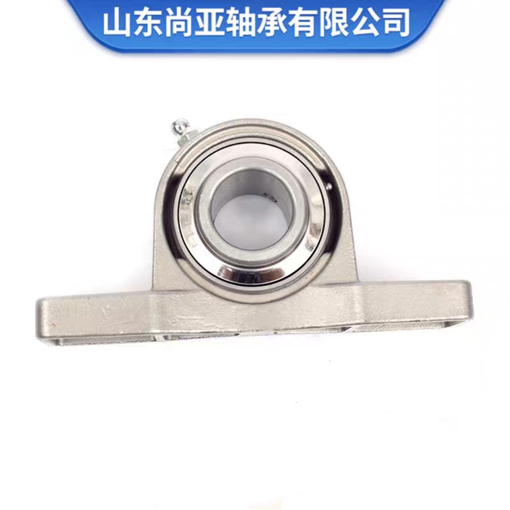 不锈钢304材质轴承座防锈防腐蚀