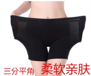 2条装莫代尔热卖五分打底裤薄款女短裤夏季防走光加肥加大码保险