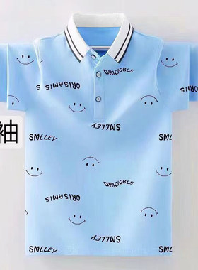 中大童长袖polo衫男童翻领上衣春秋薄款儿童男孩t恤秋衣打底衫