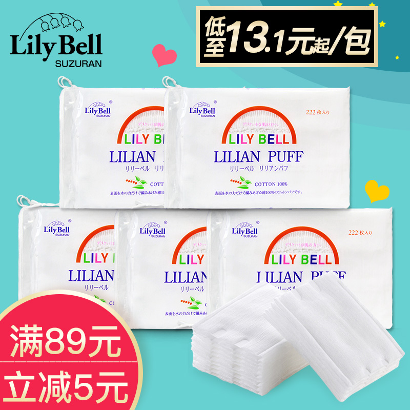 Lily Bell/ÀöÀö±´¶û»¯×±ÃÞ´¿ÃÞË«ÃæÊ¡Ë®Ò»´ÎÐÔÁ³²¿½àÃæÐ¶×±ÃÞ