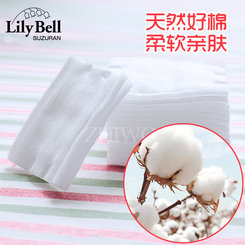 LilyBell/丽丽贝尔化妆棉纯棉脸湿敷棉片洗脸巾卸妆棉