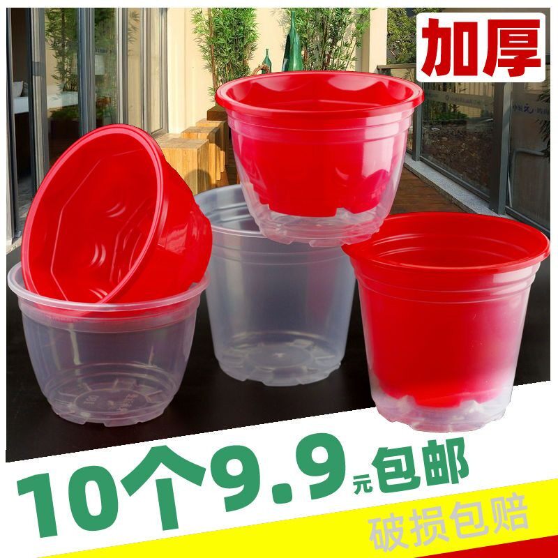 绿萝花盆懒人自吸水加厚塑料盆栽室内免浇水透明盆特价清仓批发