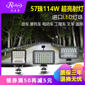 锐立普摩托车LED大灯泡电动车灯超亮倒车射灯流氓改装 强光辅助灯