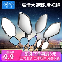 Sharp men's motorcycle rearview mirror straddle 125 motorcycle reflector 150 rearview mirror curved beam rear view mirror