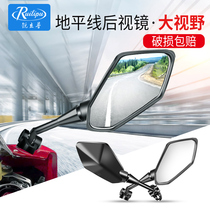 Ruilipu motorcycle sports car accessories street running horizon reversing mirror mirror road race large displacement rear-view mirror