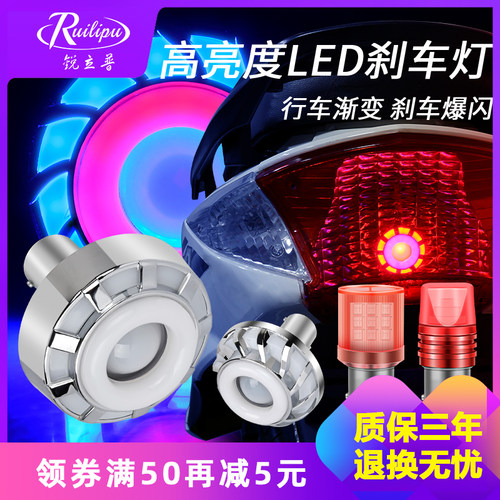行车常亮 刹车爆闪