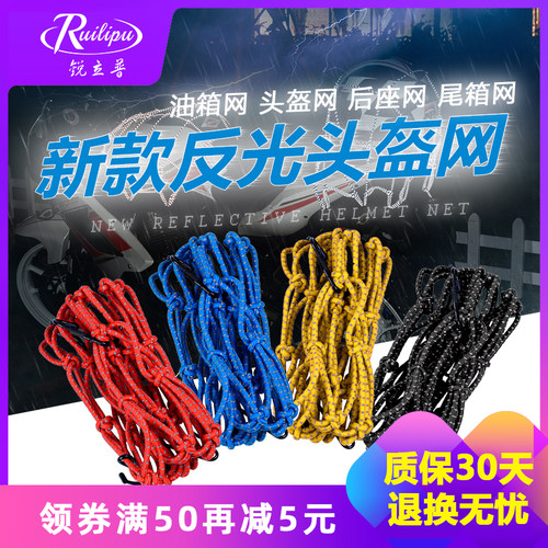 锐立普行李弹力绑带绳加粗摩托车