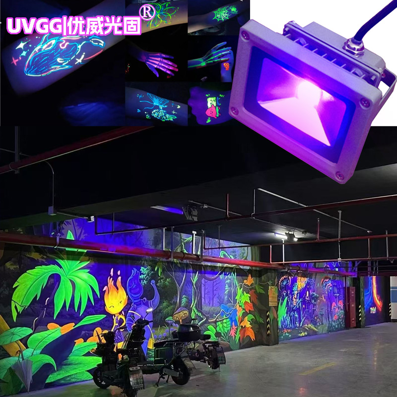 包邮led户外防水紫光荧光灯 隐形荧光画景观酒吧鬼屋紫外线照射灯