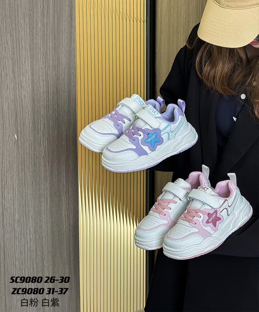 哈菲兔板鞋低帮2025新秋冬季板鞋软底女童鞋子