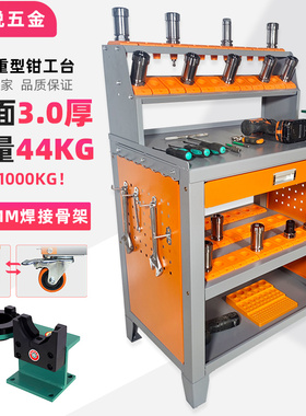 CNC重型工作台加工中心数控bt40钳工台辅助刀柄机床锁刀座换刀桌