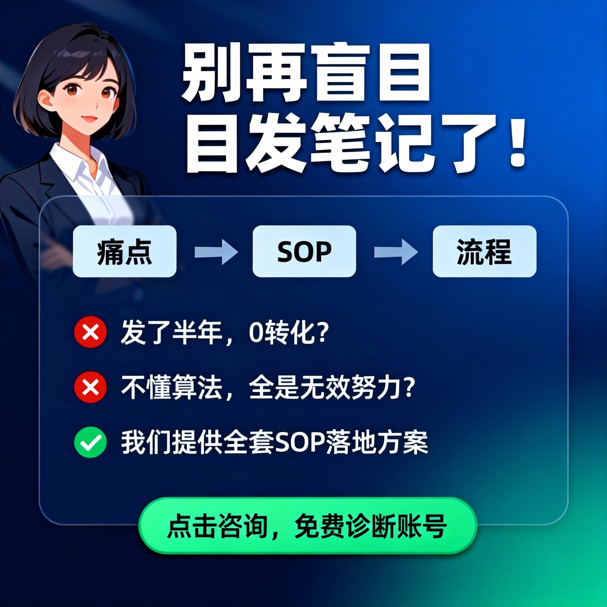小红xhs书代运营小红薯推广爆款笔记流量ip起号品牌策划营销服务