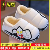 Белый, модернизированная версия