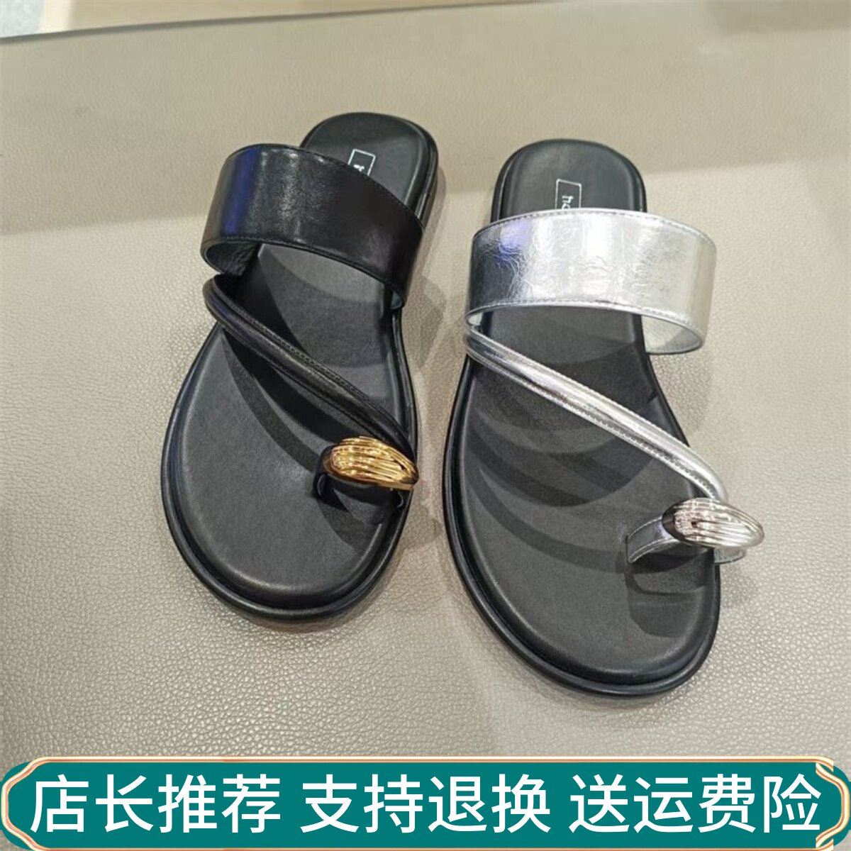 2026年夏季热风女鞋韩版搭扣夹角拖鞋女夏平底套趾外穿百搭凉拖鞋