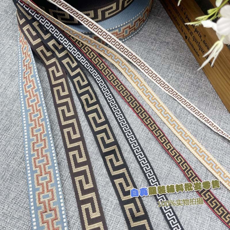 民族风提花织带回形长城纹中式汉服花边辅料DIY手工鞋帽刺绣装饰,居家布艺,丝带/绸带/布带,淘宝优惠券,粉丝福利购,淘宝优惠卷