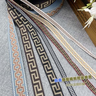 民族风提花织带回形长城纹中式汉服花边辅料DIY手工鞋帽刺绣装饰