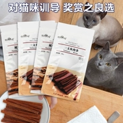 Yi Nuo Cat Snacks Meat Meats Salmon Salmon Strips Young Cat Phần thưởng Đồ ăn nhẹ Mèo Thịt khô 32g * 4 - Đồ ăn nhẹ cho mèo