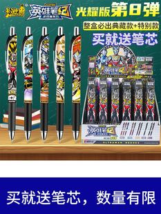 小学生7 卡游奥特曼盲盒笔第七弹按压中性笔黑笔8布莱泽典藏光耀版