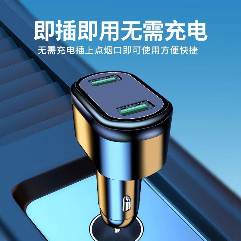 车充gps快充北斗定位器远程定位无线免安装点烟器跟踪定位追踪器j
