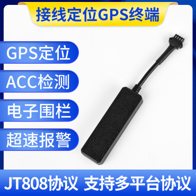 定位器北斗卫星防盗电动车