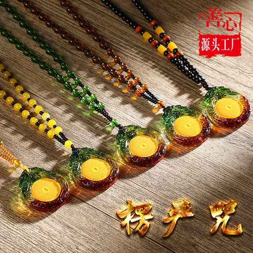 新款琉璃圆形带耳楞严咒吊坠挂件