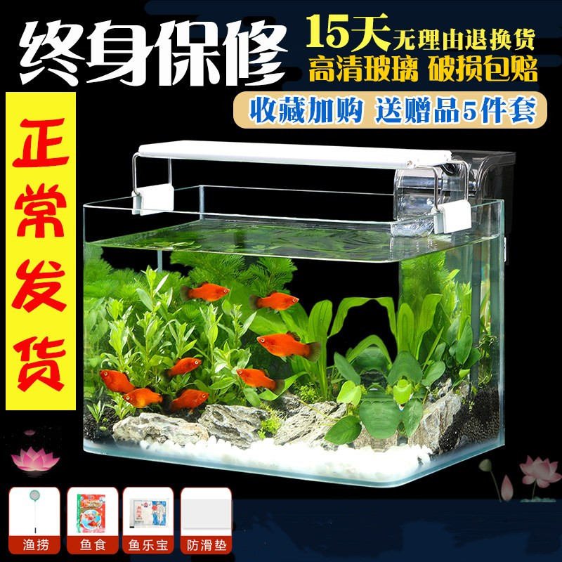 养金鱼的鱼缸价格 养金鱼的鱼缸图片 星期三