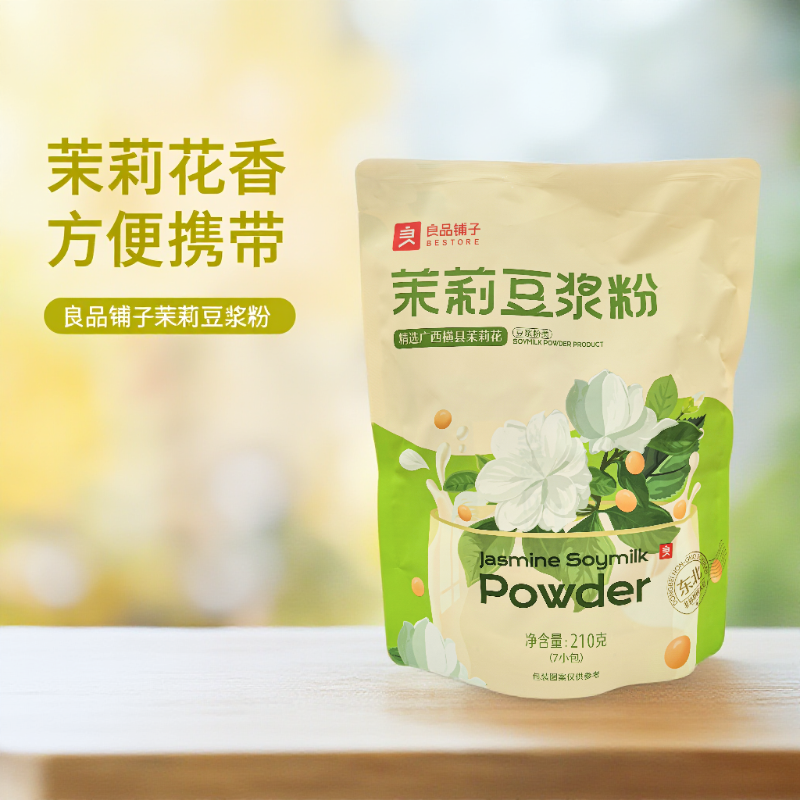 良品鋪子茉莉豆漿粉210g鮮花豆漿