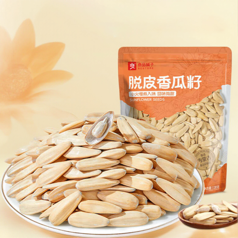 良品铺子脱皮香瓜子120g门店同款小袋装年货葵花籽白瓜子炒货零食