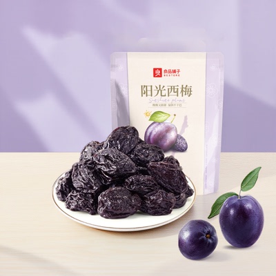 良品铺子阳光西梅70g门店同款独立小袋装水果干西梅干溜溜梅零食