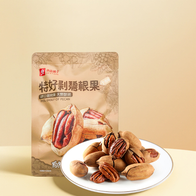 良品铺子特好剥碧根果120g袋装