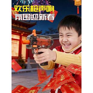 摔泡枪玩具三角洲炮同款网红电动儿童高级玩具枪炫酷发射子弹行动