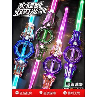 火旋剑双刃伸缩光剑火花旋转拔刀炫星际玩具拔剑七彩流光激光剑刀