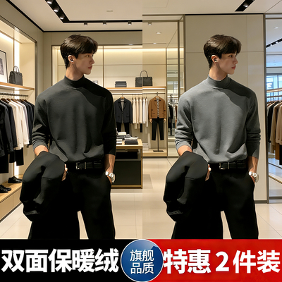 男士半高领打底衫长袖t恤上衣秋冬韩版修身潮流内搭男生保暖德绒