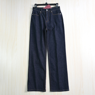 秋冬弹力棉高腰直筒休闲牛仔长裤 257 思琪女装