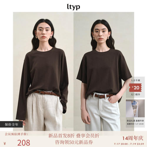 ltyp旅途原品好穿百搭精梳棉T恤