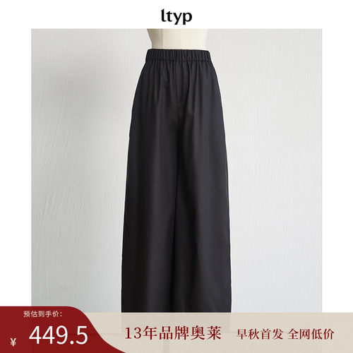真丝绵羊毛百搭休闲直筒裤