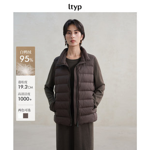 ltyp旅途原品 【五折微瑕】轻暖有层次羽绒95白鸭绒高领马甲