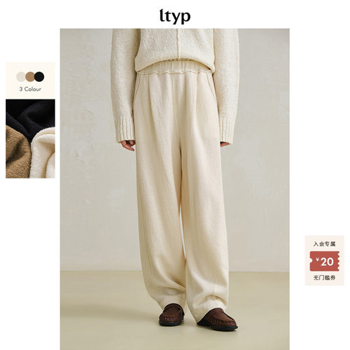 ltyp旅途原品垂垂的休闲裤