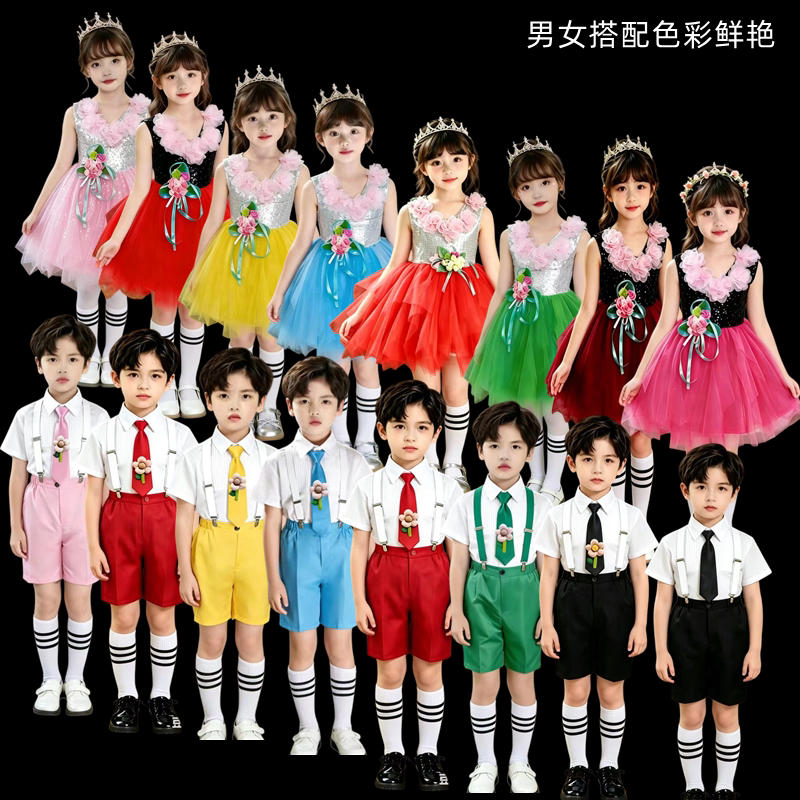 六一新款黄色公主蓬蓬裙小童男生套装小班亮色舞台演出服装绿色演