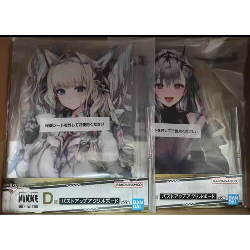 NIKKE胜利女神一番赏d赏妮姬立牌