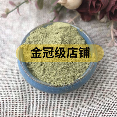 中药材银杏叶粉食用超细