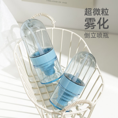 超细雾化喷雾瓶倒立分装瓶