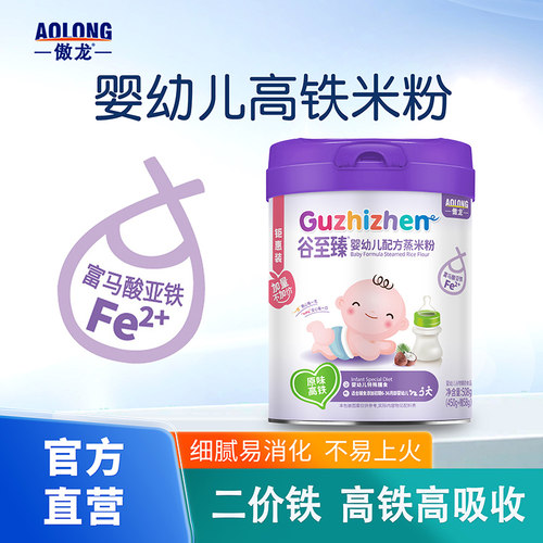 傲龙婴儿高铁米粉508g